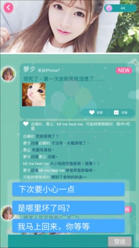 心动回忆全部解锁版5