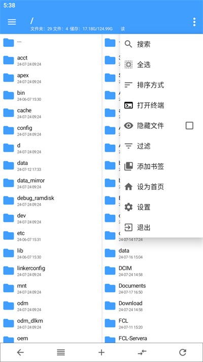 NP管理器官方apk