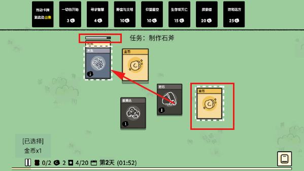 堆叠大陆官方版