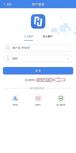 黑龙江全省事