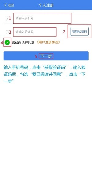 黑龙江全省事