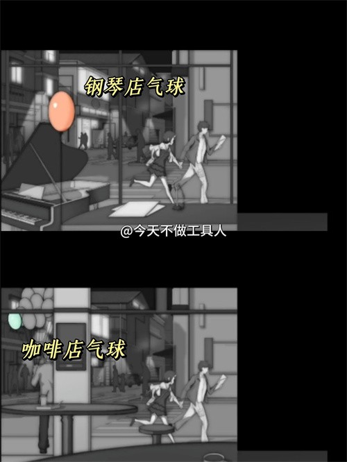 去远方游戏