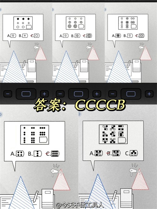 去远方游戏