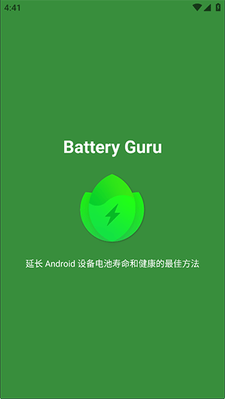 Battery Guru