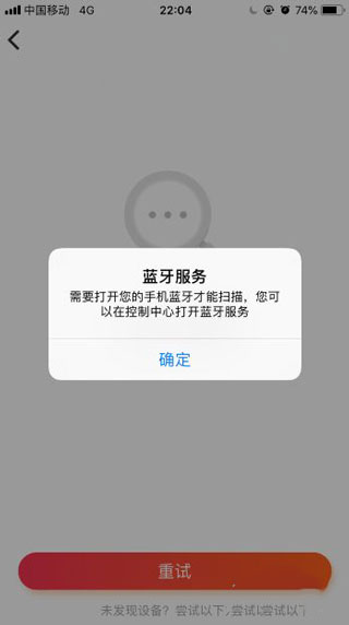 小爱音箱