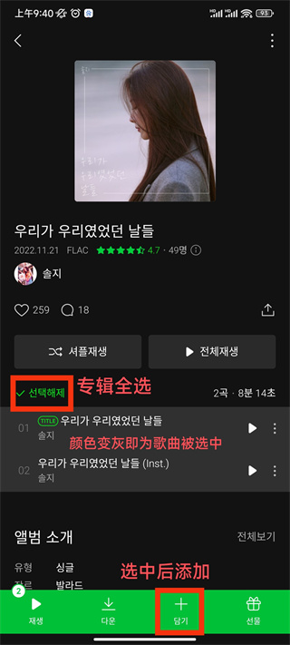 韩国melon