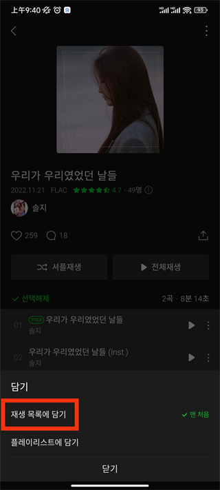 韩国melon