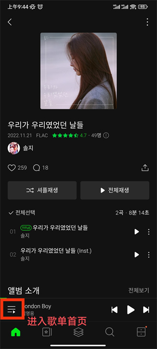 韩国melon