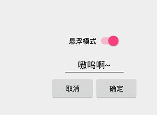 兽音译者app