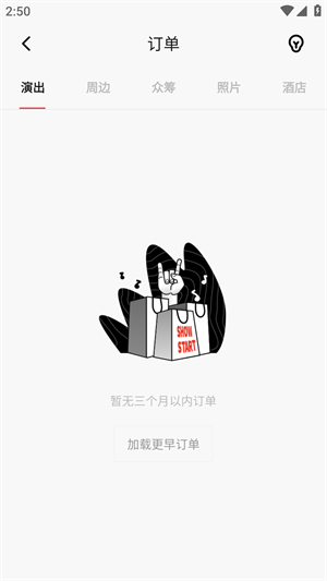 秀动app