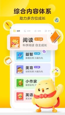 叫叫阅读app