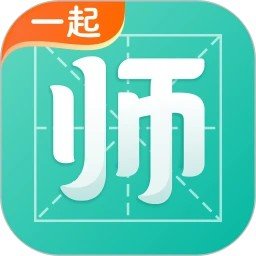 一起考教师