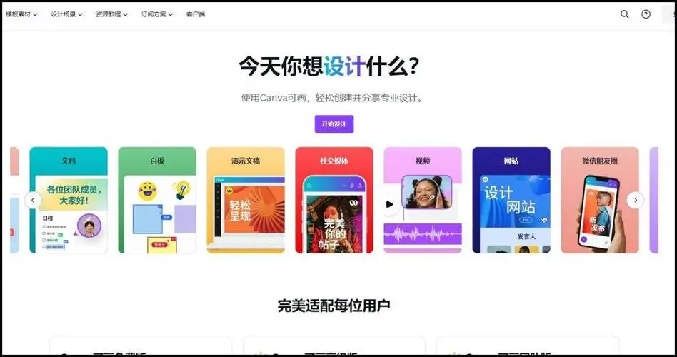 图片编辑app