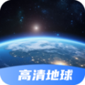 星云实景地图