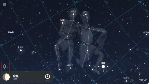 stellarium