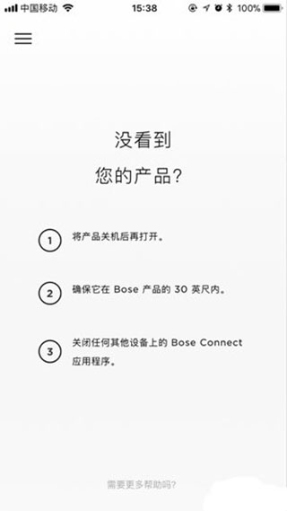 Bose Connect