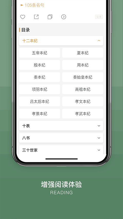 古文岛app