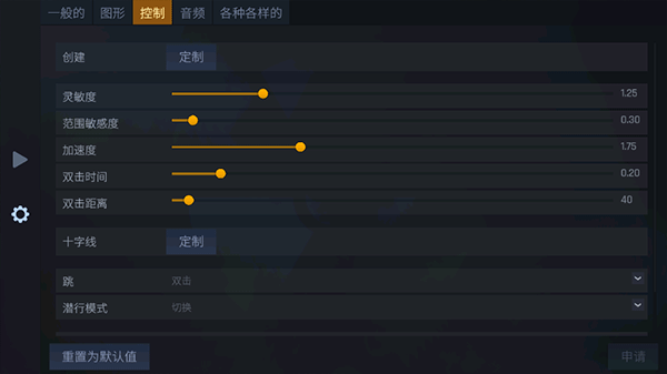 cs1.6联机版手游