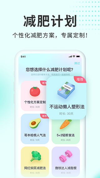 呼啦鸽app