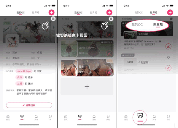 特盐app