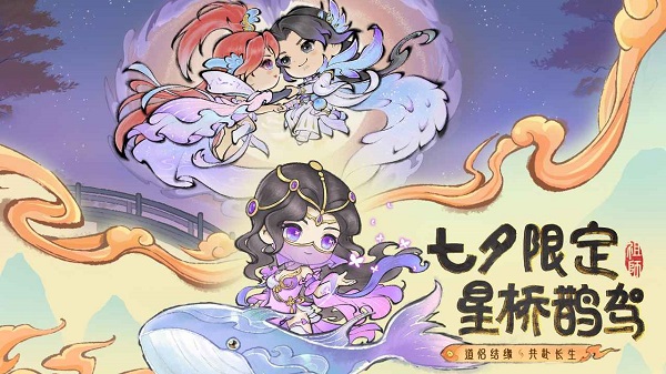 最强祖师官方版