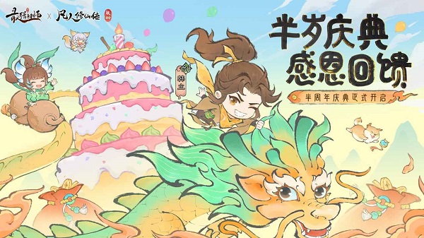 最强祖师官方版