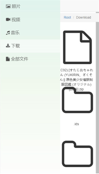 文件闪传app