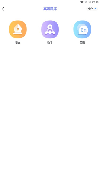 随身打app