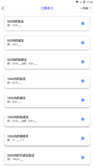 随身打app