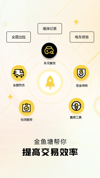 金鱼塘app