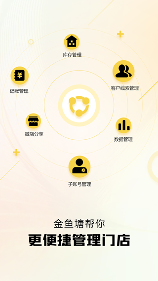 金鱼塘app