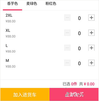 搜款网app