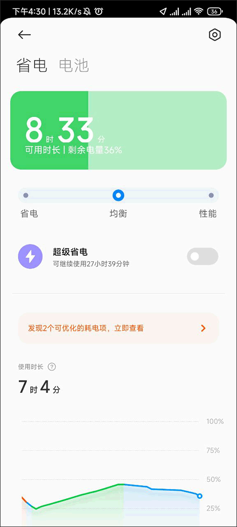 云听app