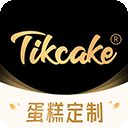 Tikcake蛋糕