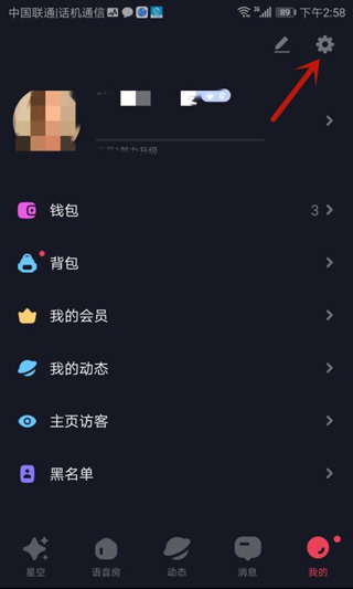 星空之遇app