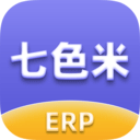 七色米ERP