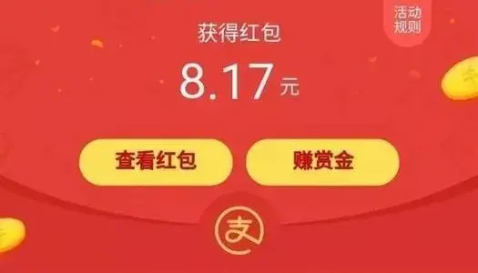 红包赚钱app