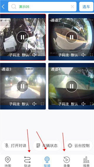 云查车