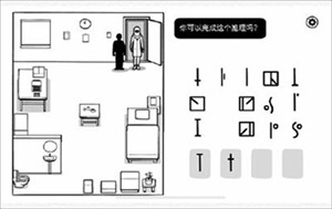 白色之门中文版七日通关攻略截图10