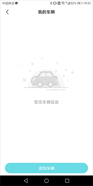 奇瑞汽车