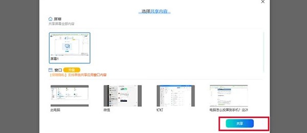 幕连电视版