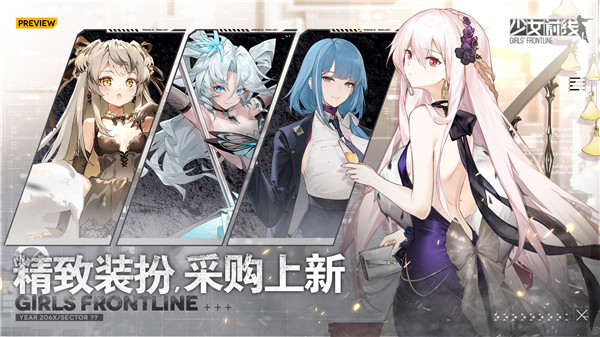 少女前线官网版