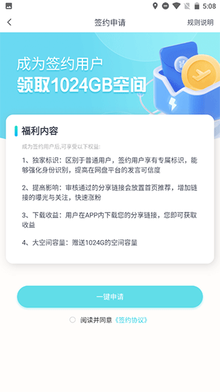 小飞机网盘