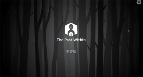 The Past Within中文版9