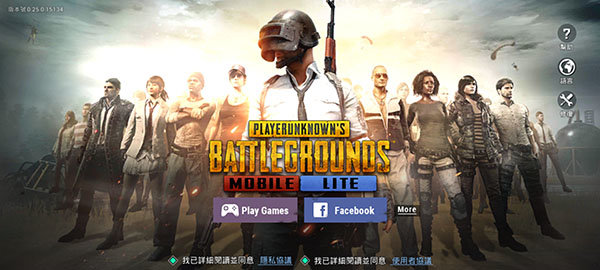 pubgmobile轻量版体验服