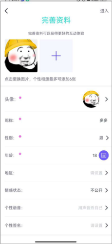 同桌派对