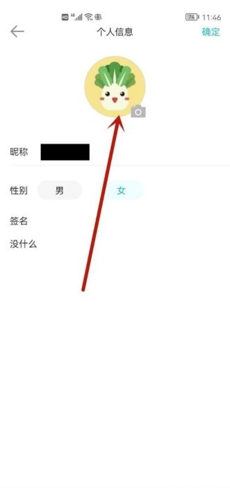 长佩阅读app