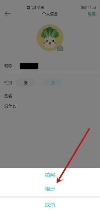 长佩阅读app