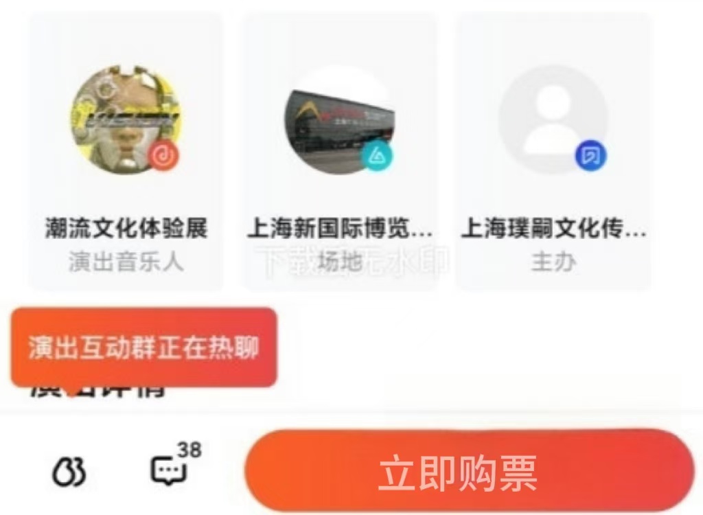 秀动app