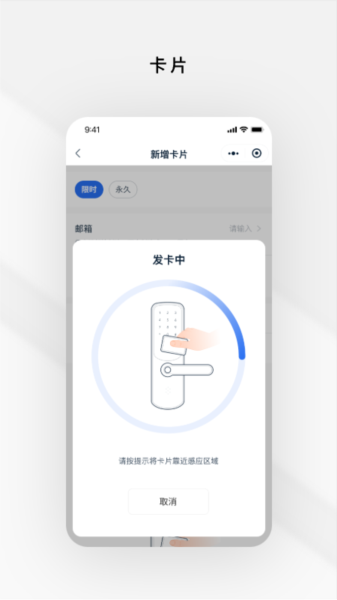 Gsmart 锁锁